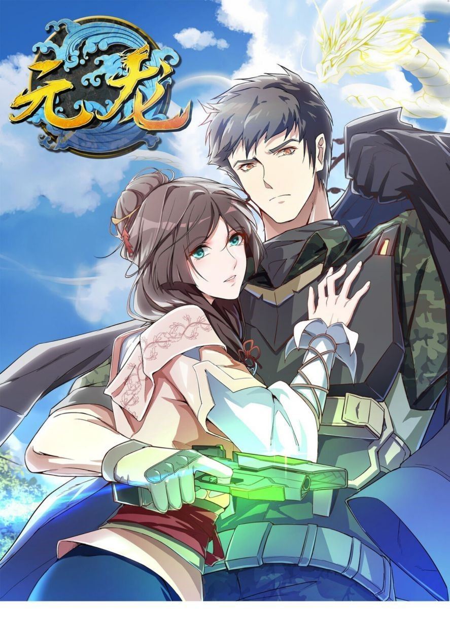 First Dragon (Yuanlong) chapter 12
